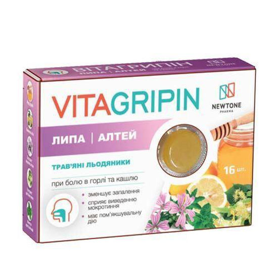 Вітагрипін льодяники при болю в горлі і кашлі липа-алтей 6 мг №16